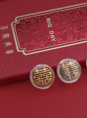 Xi Character Adhesive Sticker Wedding Stickers Wedding