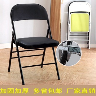 new Folding chair single household stool chair budget offic