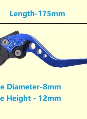 1Pair Clutch Brake Handle Levers niversal Adjustable Aluminu