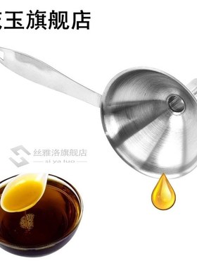 3pcs Long Handles Funnel Set Stainless Steel Small Transmiss