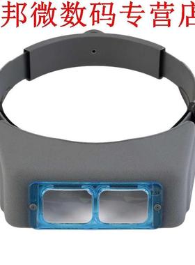 Dubbele Lens Hoofd gemonteerde Hoofdband Reading Vergrootgla