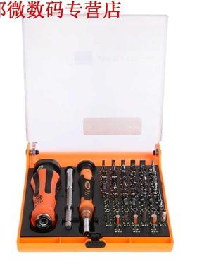 Telecom Schroevendraaier Set Reparatie Tool met de Mouw Prec