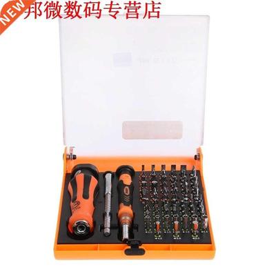 Telecom Schroevendraaier Set Reparatie Tool met de Mouw Prec