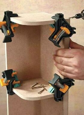 90 degree Clamps for woodworking Fixing Clips furniture