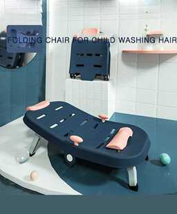 Thickening Children's Shampoo Chair Recliner Shampoo Bed