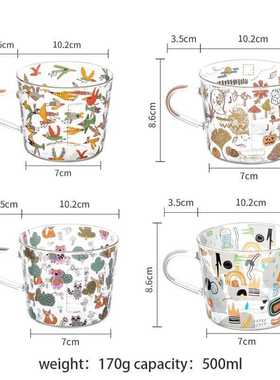 500ml Cartoons Scale Glass Mug Creative Breakfast Mlik Coffe