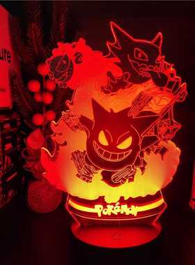 Pokemon Gengar Haunter Gastly 3D Illusion Nightlights Anime