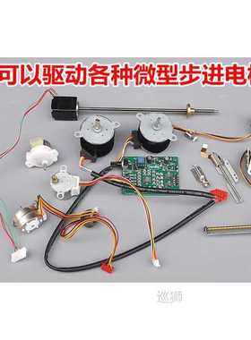 DC 5V 6V 12V Mini Stepper Motor Driver 2-phase 4-wire 4-pha