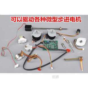 DC 5V 6V 12V Mini Stepper Motor Driver 2-phase 4-wire 4-pha