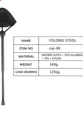 Seat post adjustable seat folding stool folding aluminum all