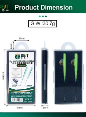 3 in 1 Soldering Lugs + Needle Welding Repairing Tools Set S