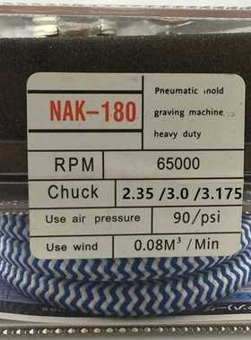 1pcs NAK-180 Air Micro grinder pencil Universal Collets Die