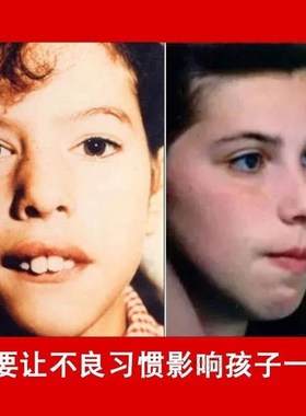 X-shaped mouth tape to prevent mouth opening breathing corre