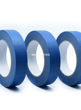 30m Blue Painter Paper Tape Adhesive House Painting Peeling