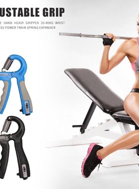 R-Shape Adjustable Gym Fitness Hand Grip 10-40Kg Strength Ex