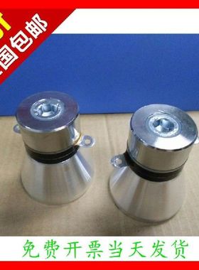 28K60W Ultrasonic Oscillator Ultrasonic Transducer