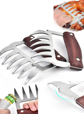 Pairs BBQ Accessories Meat Shredder Strong Pulled Pork