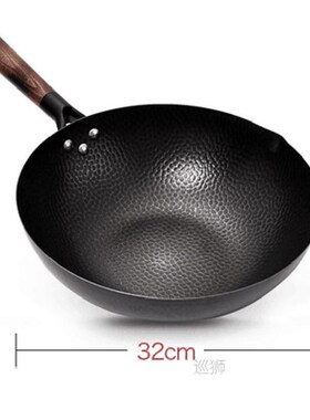 Handmade Iron Pan 32cm Uncoated Wok Non-Stick Pan General Pu