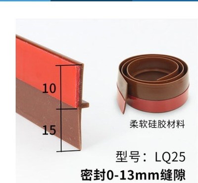 25mm door bottom seal strip Stickers draft stopper rubber do