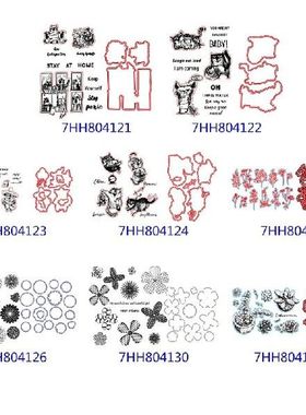Fish Tank Metal Cutting Dies and Stamps Stencils Set DIY