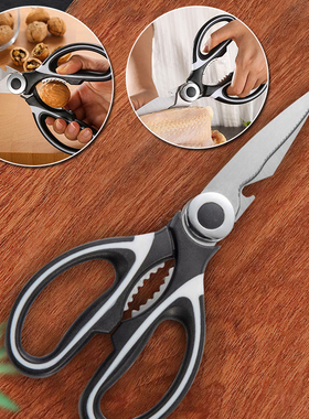 Multifunctional Kitchen Scissors Stainless Steel Poultry