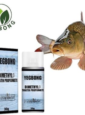Fish Trout Attractant Scent Enhancer Powder Feeder Bait