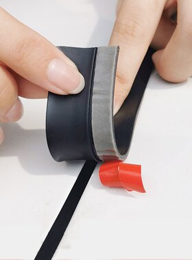 Universal DIY 1.6m Car Trunk Cover Edge Seal Strip For SUV M