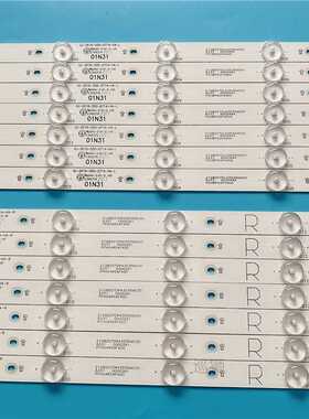 LED backlight for 55PUS6501/12 55PUS6551/12 55PUS6561 55PUS6
