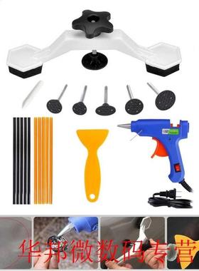 Dent Remover Bridge Dent Repair Tools Kit Paintless Removal