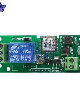 eWelink WiFi Switch Relay Shield Inching/Self-locking Relay