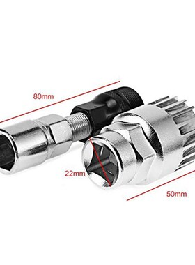 20 Tooth Mountain Bike Bottom Bracket Freewheel Removal Tool