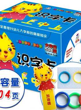 Enlightent Learn Chinese characters hanzi Cards double side