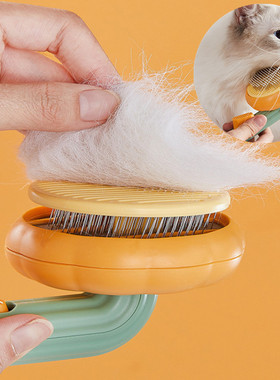 Pumpkin Self Cleaning Slicker Comb for Dog Cat Puppy