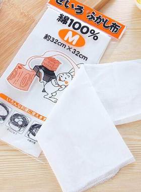 3pcs Cotton Steam Cloth Steaming Grid Cleaning Steam Basket