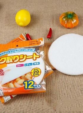 12x Lapisan Membran Penyerapan Kertas Penyerap Minyak Sup