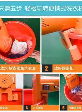 Cheap ABS portable Mini washboard Washing Machine Wall hangi