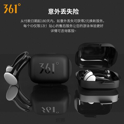 361 swimming nose clip anti choking equipment professional a