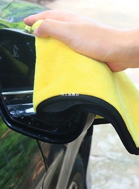 Microfiber Car Wash Towel Car Cleaning Drying Cloth Hemming