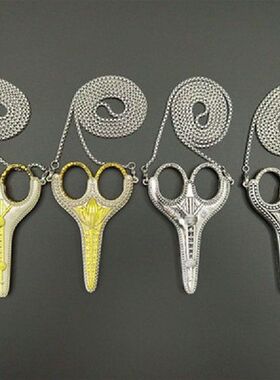 1Pc Stainless Steel Vintage Sewing Scissors With Chain for