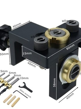 Doweling Jig Pocket Hole Jig Kit Wood Vertical Drilling Deta