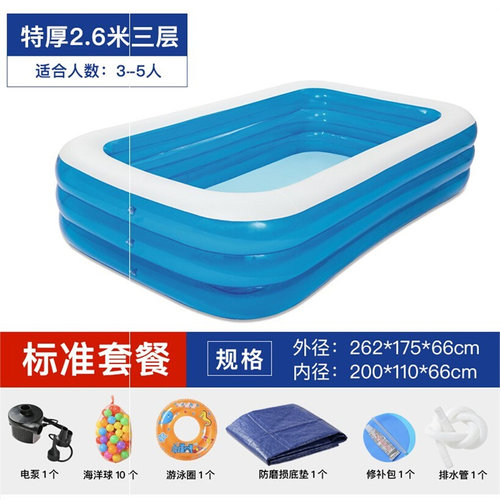 Oversize adult inflatable swimming pool children's p