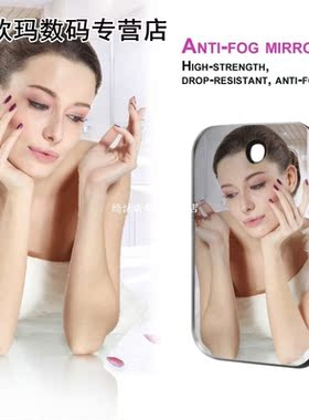 Lightweight Shatterproof PVC Anti-Fog Fog Free Shower Mirror