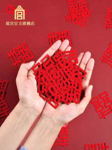 Imperial Palace Dragon and Phoenix Welcome Happy Hand Throw