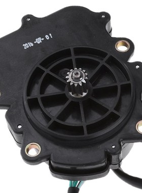 AL22 -Front Differential Servo Motor Gear Actuator for CFMOT