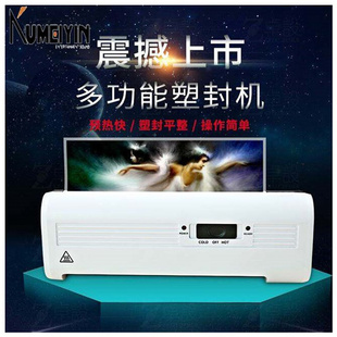 plaic packaging machine a4 oce home to laminator col