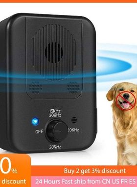 Dog Bark Stopper Deterrents Ultrasonic Pet Repeller Trumpet