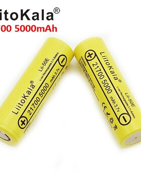 2020 21700 4800 5000mAh Li-Ni Battery 3.7V 50E for High dis