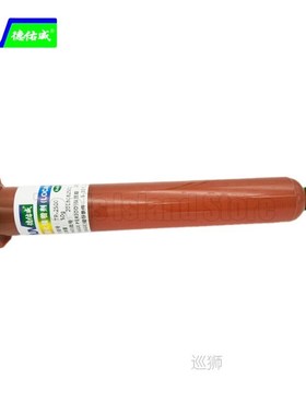 5Pcs/lot 50g TP-2500 LOCA UV glue liquid optical clear adhes