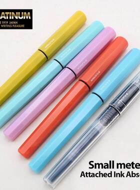 *JAPAN Platinum Fountain Pen Small Meteor PQ-200 Fountain Pe