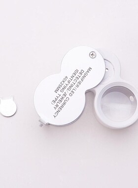 MG9888 Foldable Silver Mini 40X/25mm Jewelry Single Magnifie